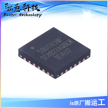SC8922AQDLR&nbsp;��ƬQFN-24&nbsp;��ص�Դ����&nbsp;ͬ����ѹIC ��Ӧ