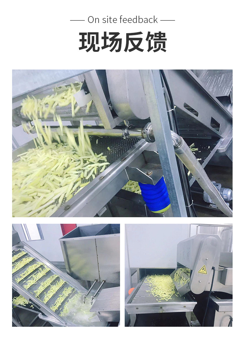 薯条加工流水线_05.jpg