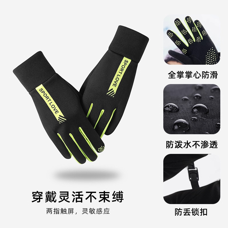 [thin velvet style] black and green [men's style]