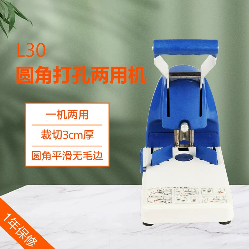 L30 станок двойного назначения для штамповки круглых углов, сверлильный станок, станок для снятия фаски для визитных карточек, многофункциональный универсальный станок