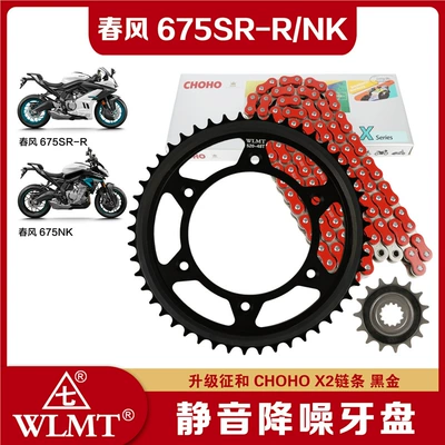 Tire snow chain: Sprocket Set Chain Three-Piece Set - cfmoto-675-48-15-zhenghe-520x2-red-oil-seal-chain-with-more-than-7-times-the-strength