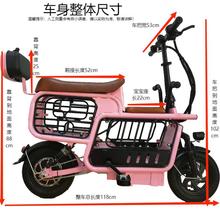 電動自行車小型輕便折疊兩輪成人男女雙人親子帶娃休閑代步車出口