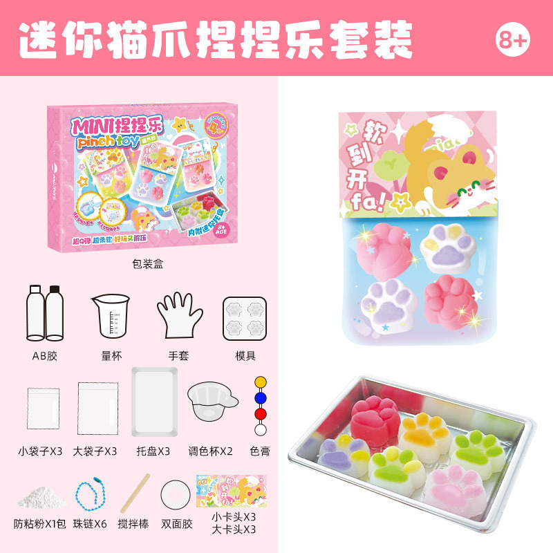 手工diy奶茶杯儿童玩具女孩6岁以上过家家2025新款生日礼物益智|undefined