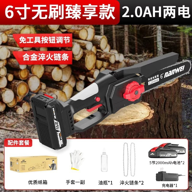 Nanwei ブラシレスリチウム電気チェーンソー充電式屋外リチウム電気のこぎりハンドヘルド 6inch のこぎり薪切断木のこぎり|undefined