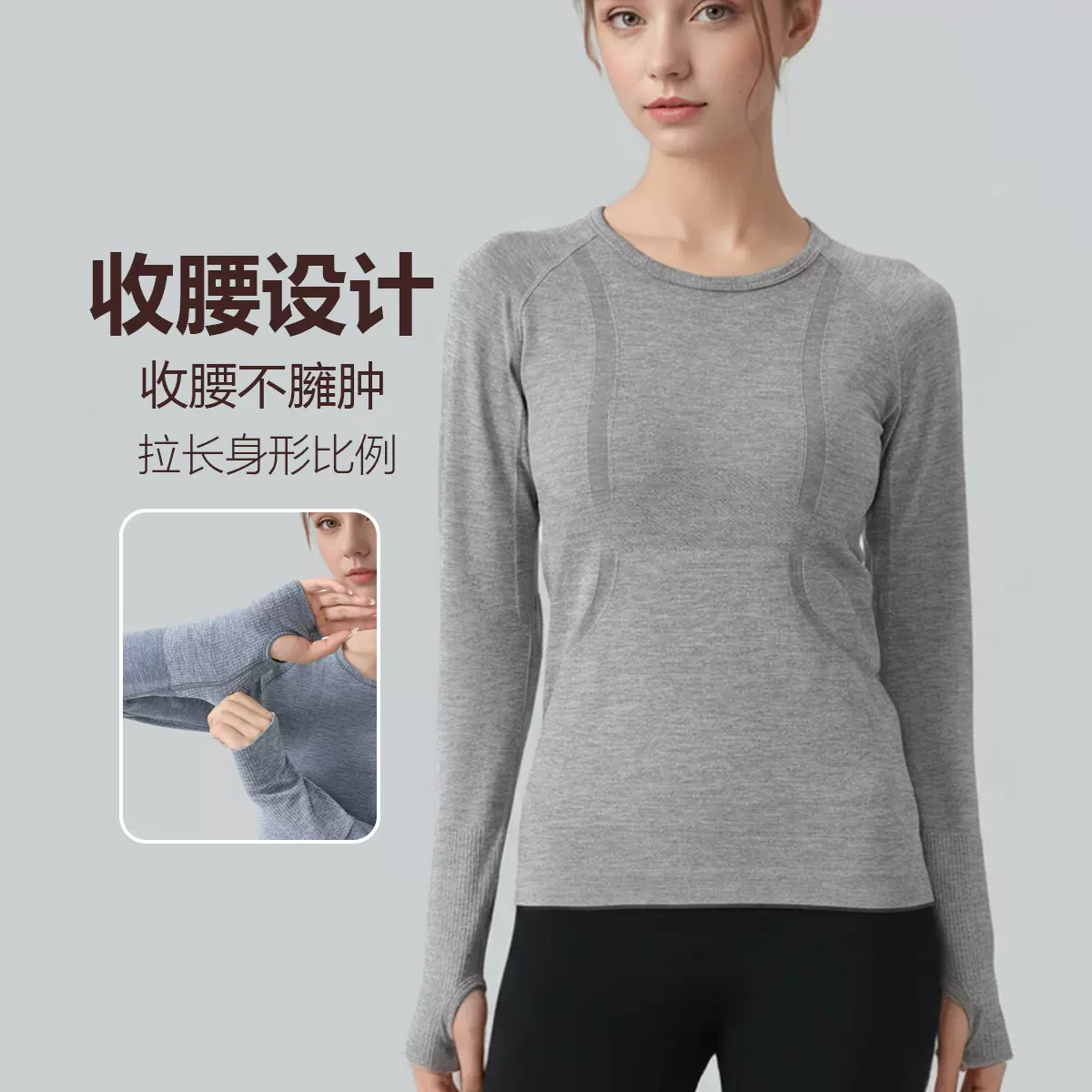 Swiftly瑜伽服速干衣lulu长袖健身服女修身秋冬普拉提训练服上衣