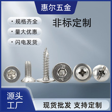 �ǘ��ݽz���S���Ƴ��^���P䓙C���Թ����ʮһ�ۈA�^��β�Թ��ݽz