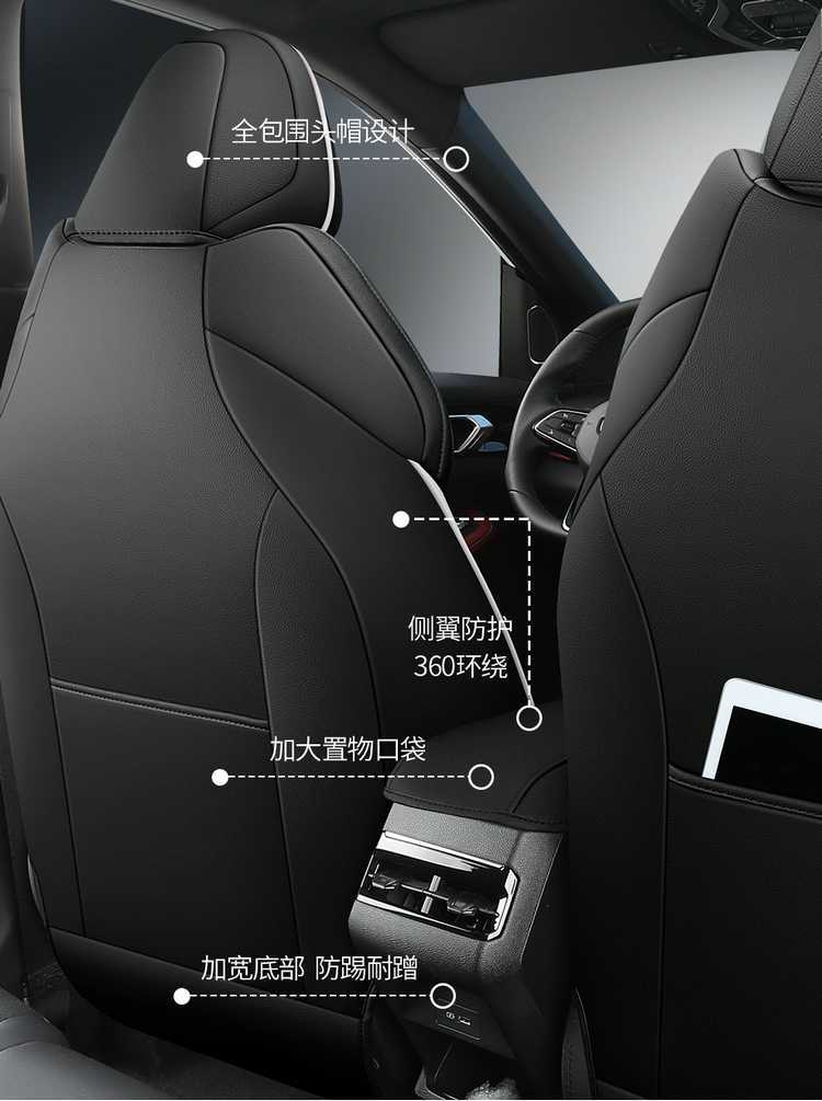 23/202425 Geely Binyue Cool Special Seat Cover All-Inclusive Seat Cover Four-Season Car Seat Cushion Leather Seat Cushion