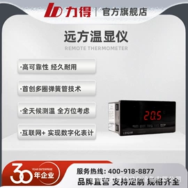 温湿度控制器;通风机;其他温湿度表