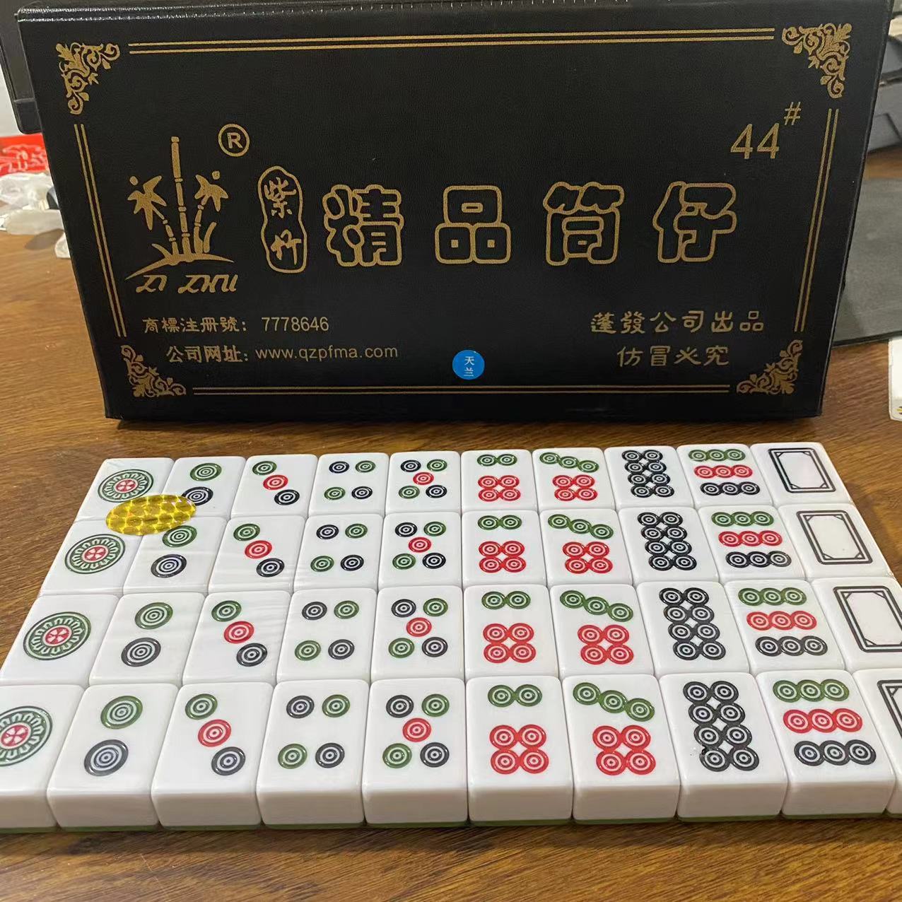 42#44#46家用手搓筒子功二八杠筒子牌大饼子斗牛麻将40张紫竹国隆-阿里巴巴