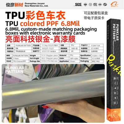 Car paint protective film, car body, color change, heat self-healing - glossy-tech-silver-gold-152m-15m-roll