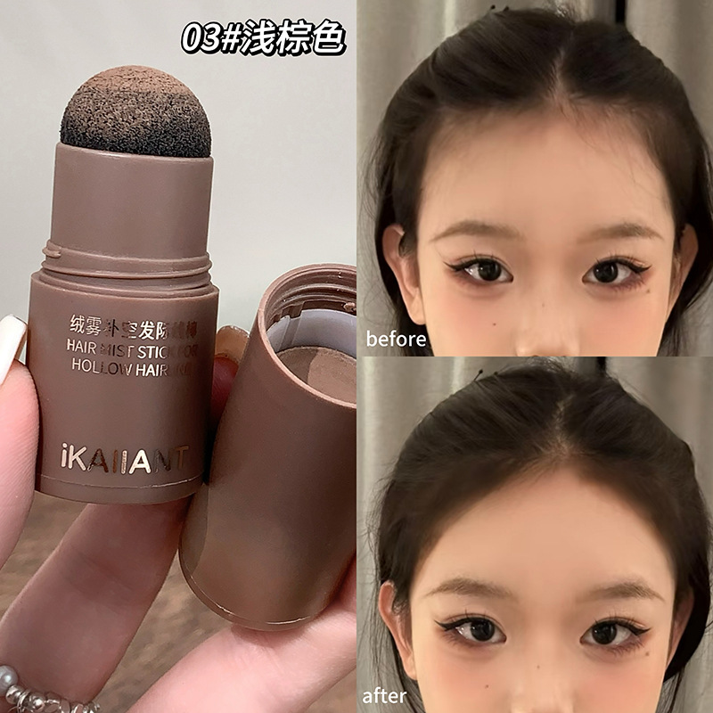 La niebla de terciopelo Kelandai rellena la línea del cabello con varilla para rellenar la línea del cabello, reparación tridimensional natural para cubrir el polvo de relleno de artefacto
