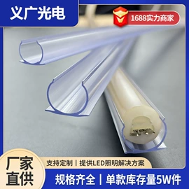 其它LED配件;其他灯具配件;LED电源