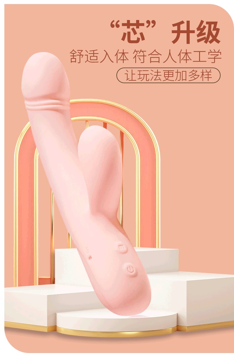 Jiuai Soft Stick Dual-Vibration Telescopic Vibrator with 10 Vibration Modes, Pink — detail image 14