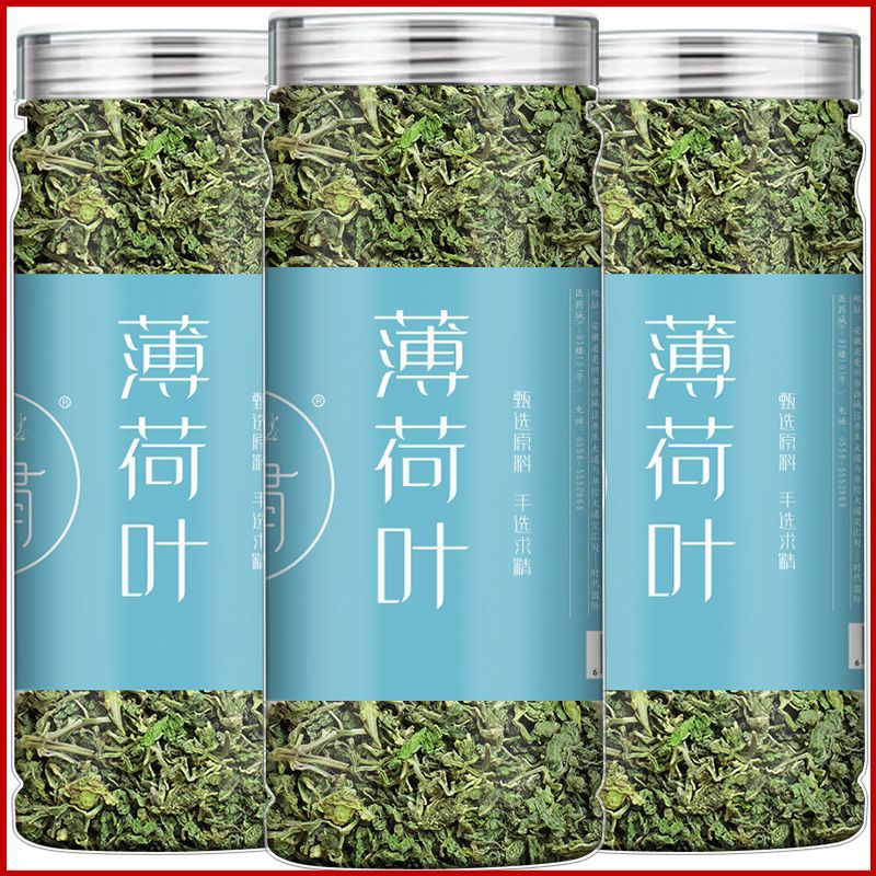 包邮薄荷叶茶干薄荷叶薄荷茶颗粒新鲜食用薄荷花草茶提神清洗口气