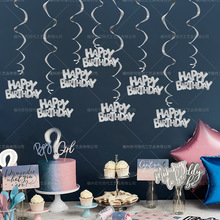 ���տ옷�������happy birthday�Ғ����u��ʎ��Ɍ�������Ʒ