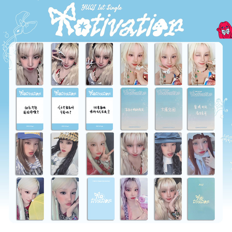 Song Yuqi Solo2 Album Motivation Peripheral Photo Card El Pre-Sale Card Kakao Bonus Dmm Photo Card