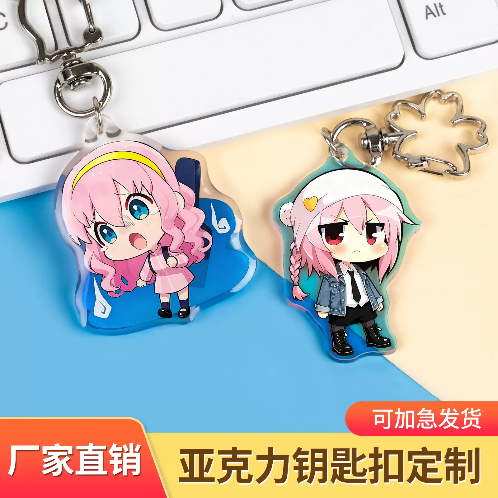 亚克力可爱萌趣可定制卡通造型钥匙扣书包装饰异形多功能钥匙圈