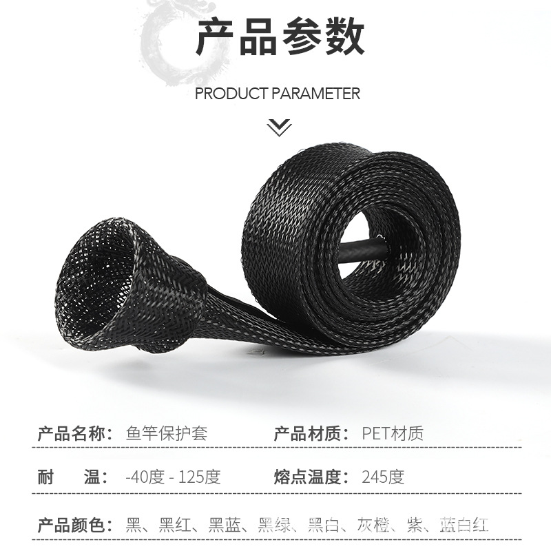 30MM * 1,7 m cubierta de la caña de pescar con cordón telescópico malla caña de pescar cubierta Luya caña de pescar bolsa resistente al desgaste