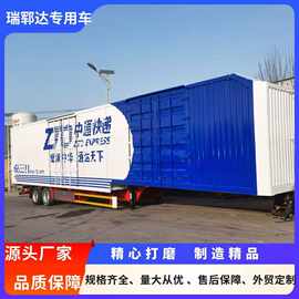 跨境外贸二轴集装箱骨架车 半挂车 全挂车货车 集装箱半挂车