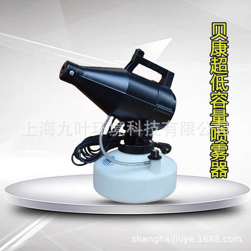 手提式贝康BK-2710电动超微粒喷雾器