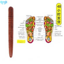 Health Chart Free Massage Stick Tool Wooden Foot Spa跨境专供