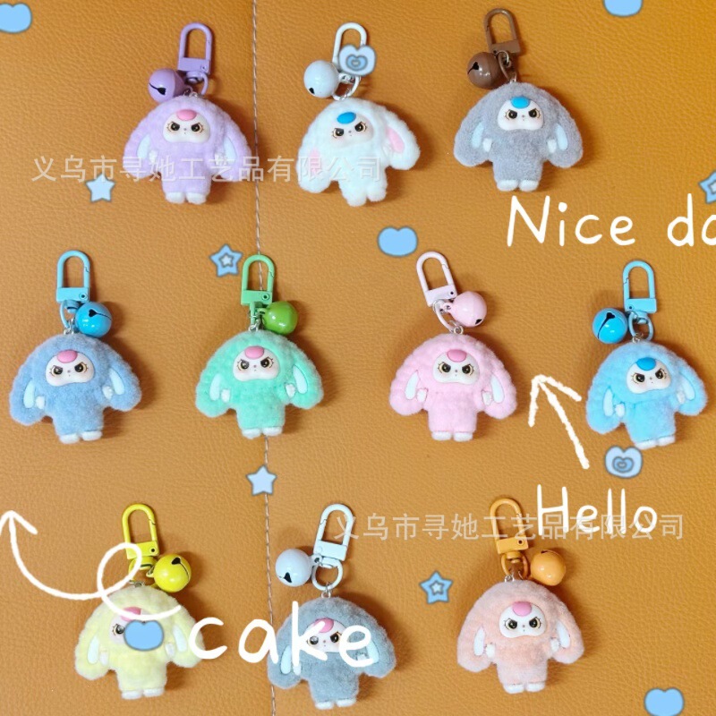 门扣拉布布挂饰钥匙扣摆件书包包包挂件学生少女卡通礼品|undefined