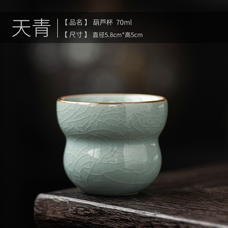 Azure (구경 5.8 * 높이 5cm)70ml