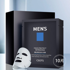Jifequan men's refreshing oil control and hydrating invisible boxed mask 4 boxes combination facial cleanser toner moisturizing cream