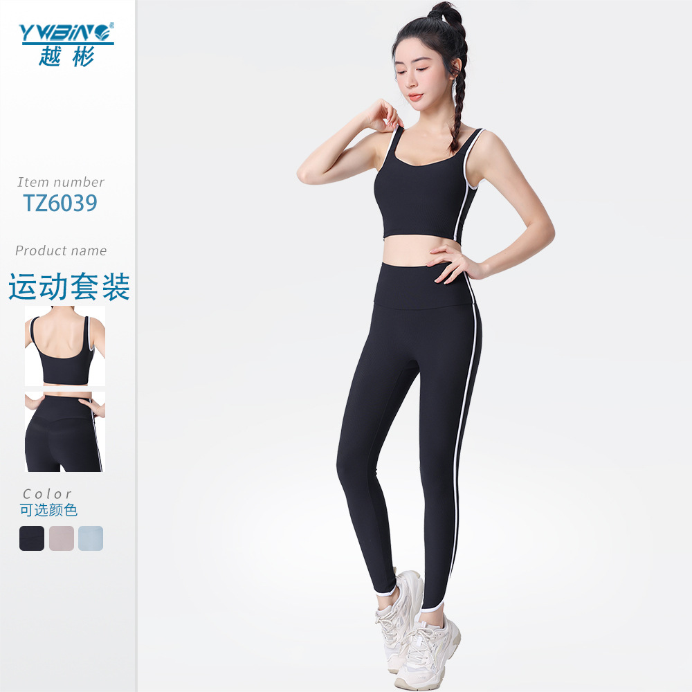 Primavera y verano sin vergüenza línea alta cintura deportes fitness ropa elástico cadera levantamiento medias costilla blanco nude yoga ropa para mujeres