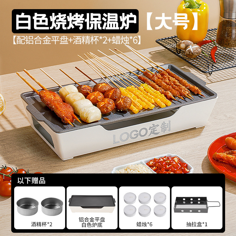 烧烤保温炉保温盘商用家用烧烤店吸油纸餐厅蜡烛酒精烤串加热炉子|undefined