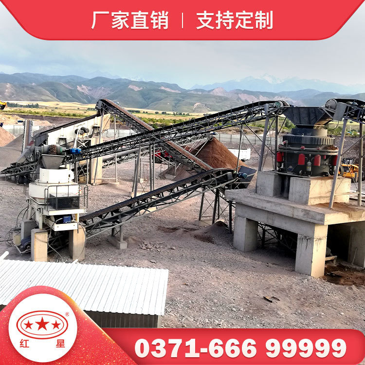 红星机器石料破碎线工艺流程碎石破碎线设备全套设备多少钱