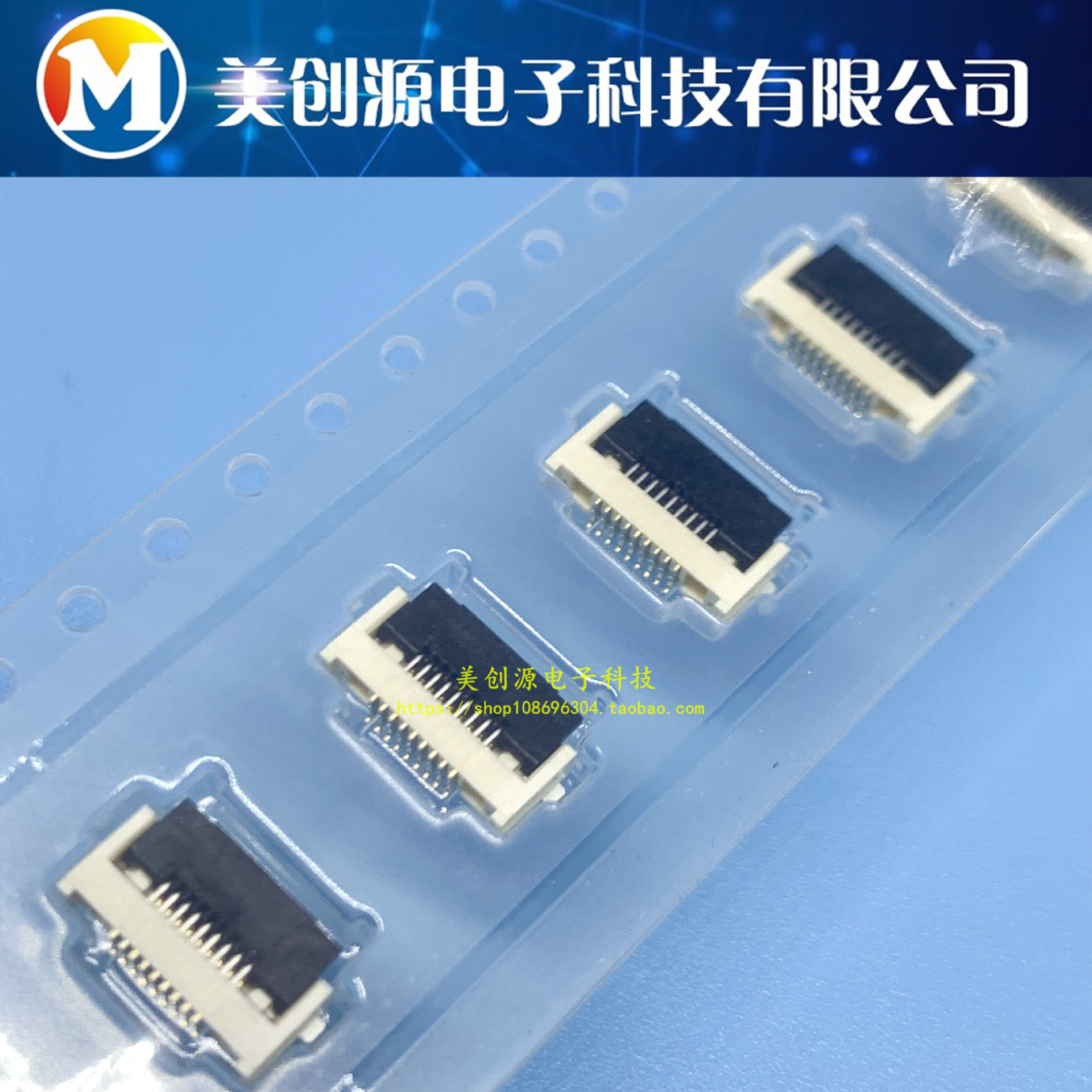 5051100997 505110-0997 MOLEX原装 9P 0.5mm间距 翻盖下接触