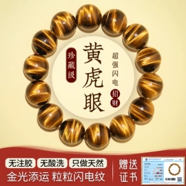手链;手串;项链