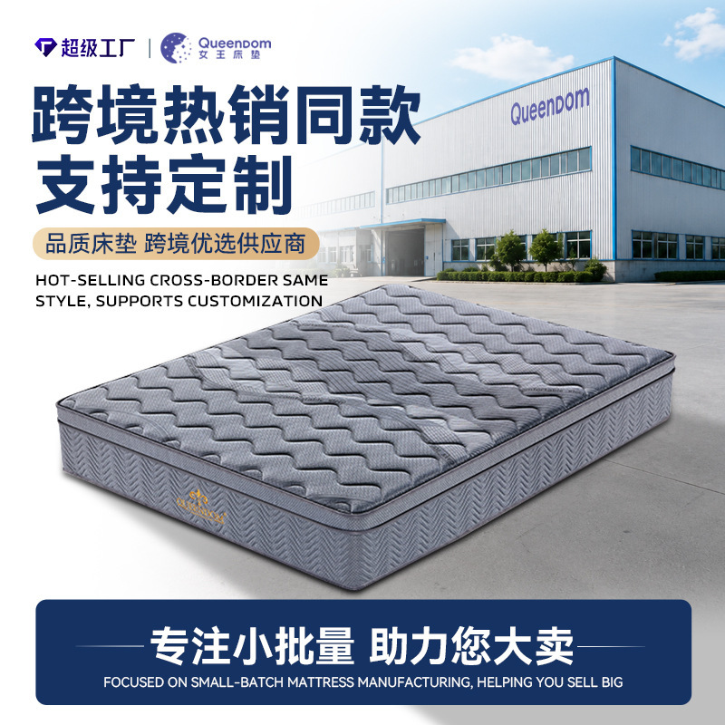Customized Export Mattress for Amazon Cross-Border Sales, 30cm Hotel Apartment Spring Roll-Packed Compressed Mattress from Export Factory