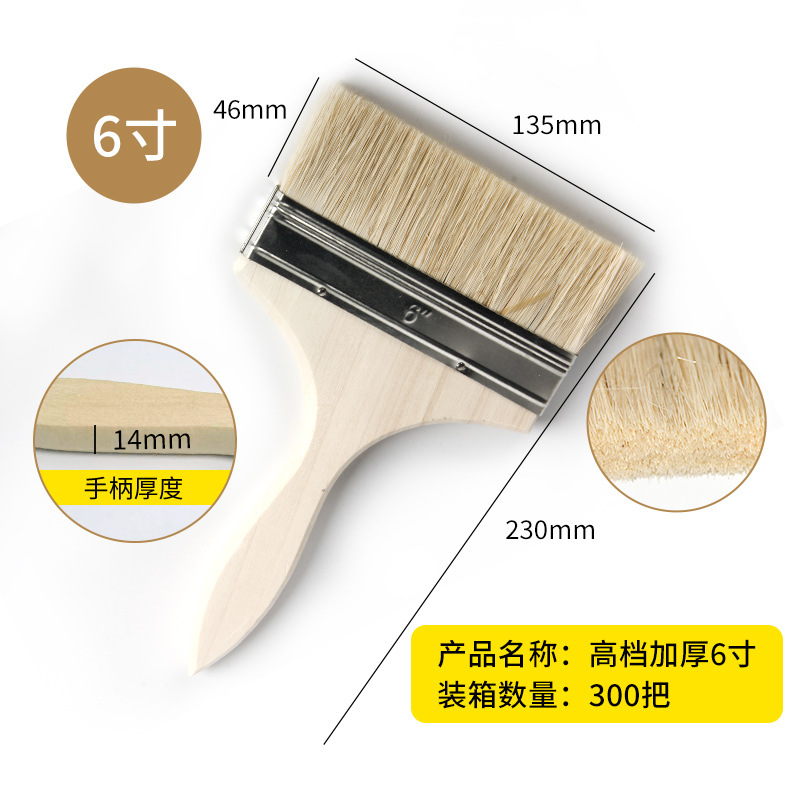 Mango de madera grueso cepillo de pintura cepillo de pelo de cerdo cepillo de barbacoa herramientas de hardware industrial impermeable sin pelusa cepillo pequeño