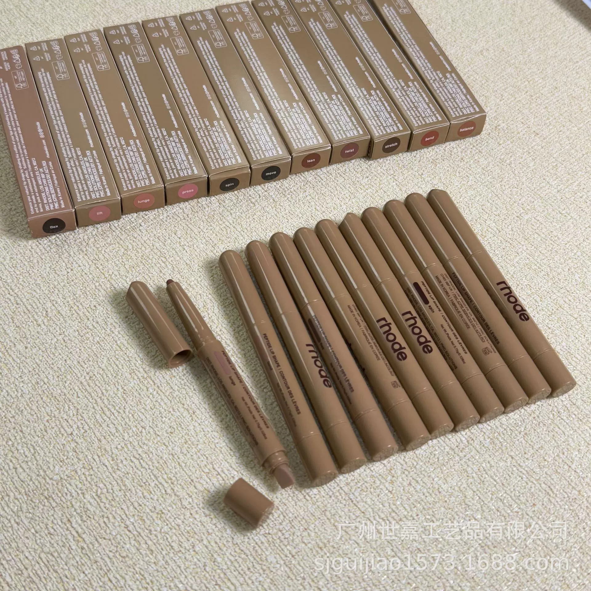 跨境rhode海莉新品多肽双头唇线笔唇膏笔0.75g peptide lipshape