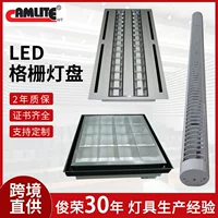 一体化安装服务灯盘|包安装拆旧|1688全国300城覆盖