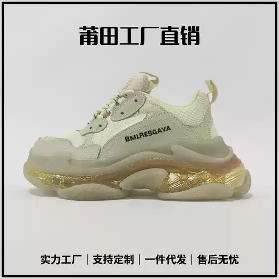 Putian Paris Same-style Air Cushion Torre Shoes Men's and Women's Trendy All-match Internet-famous Thick-soled Height-increasing Casual sneaker