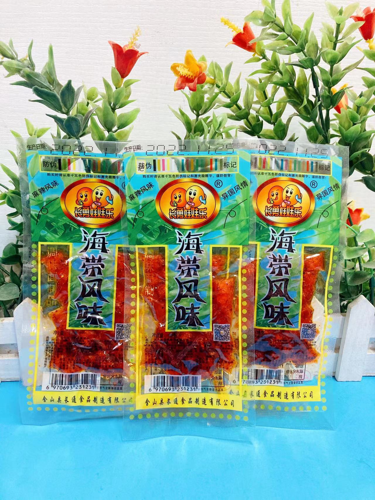 微信图片_20230101151915