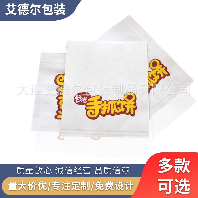 食品塑料袋 批发休闲零食干果袋子自封制作logo密封袋批发销售