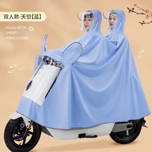 Raincoat Electric Motorcycle Single and Double Thickened Men's and Women's Long Rainproof Raincoat Battery Car