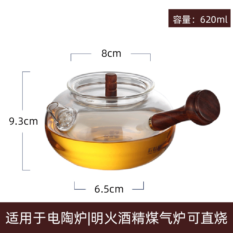 酒精煮茶炉侧把玻璃壶便携茶炉可烧油矿物油空气灯烧水加南舟|undefined