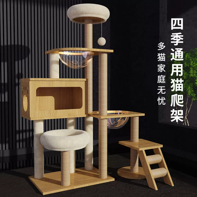 Cat climbing frame, universal four‑season multi‑level tower with hammock, condo and scratching posts