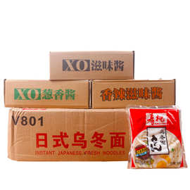 寿桃牌日式乌冬面 非油炸捞面方便面速食小吃店 30包袋酱 3种口味
