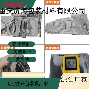 Yin and Yang Aluminum Foil Packaging Bag, Nut Snack Transparent Bag, Aluminized Food Packaging Bag, Sealed Bag, Tea Rice Bag