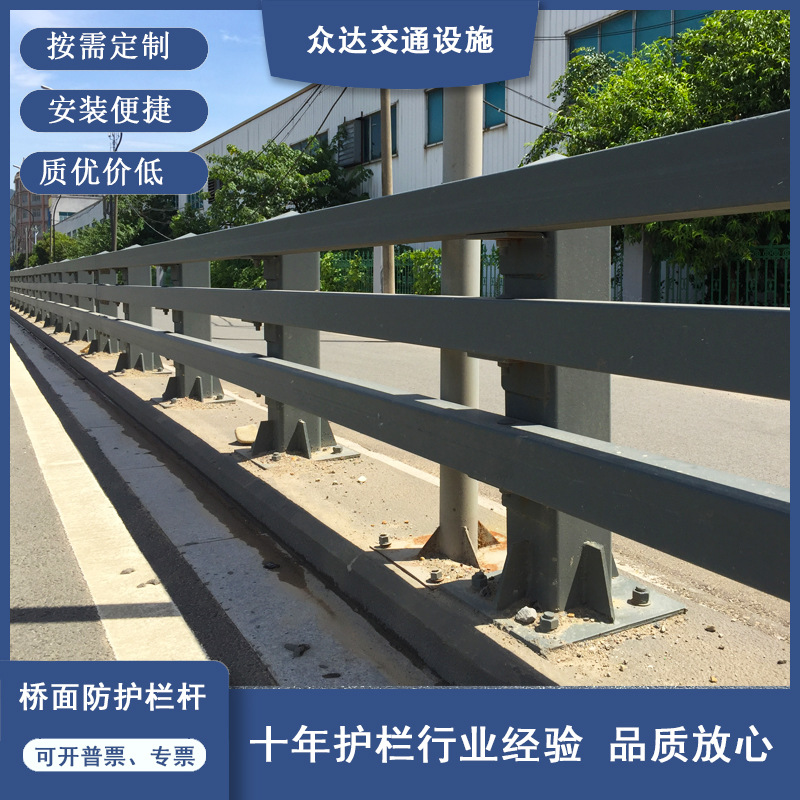 众达供应防撞桥梁护栏 河道304不锈钢栏杆 市政工程桥梁景观护栏