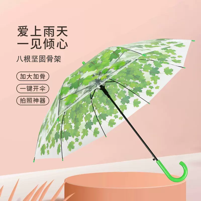 厂家批发花伞鸟笼透明雨伞公主拱形蘑菇伞枫叶伞防暴雨樱花小清新