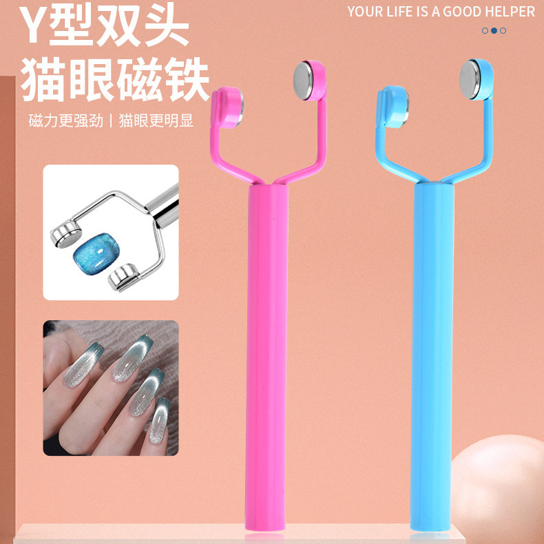 Cross-Border New Manicure Tools Strong Magnetic Magnet Cat's Eye Nail Polish Glue Magnet Stick Fancy Multi-Functional Magnetic Stick