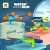 Water gun, air pump play in water, summer street toy