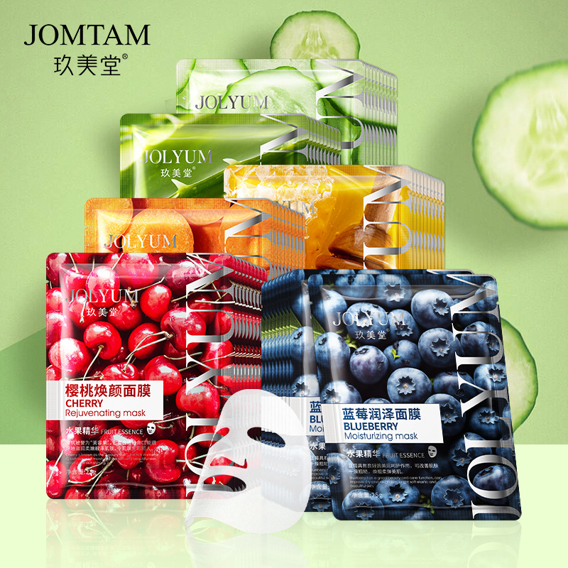 Cosmetic face mask